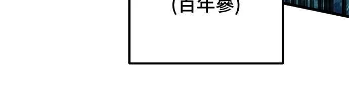 第55话42
