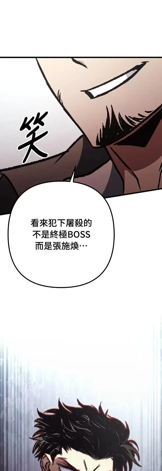 第62话88