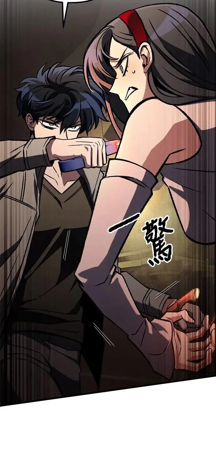 第59话17