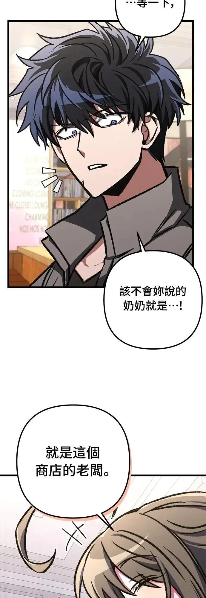 第52话23