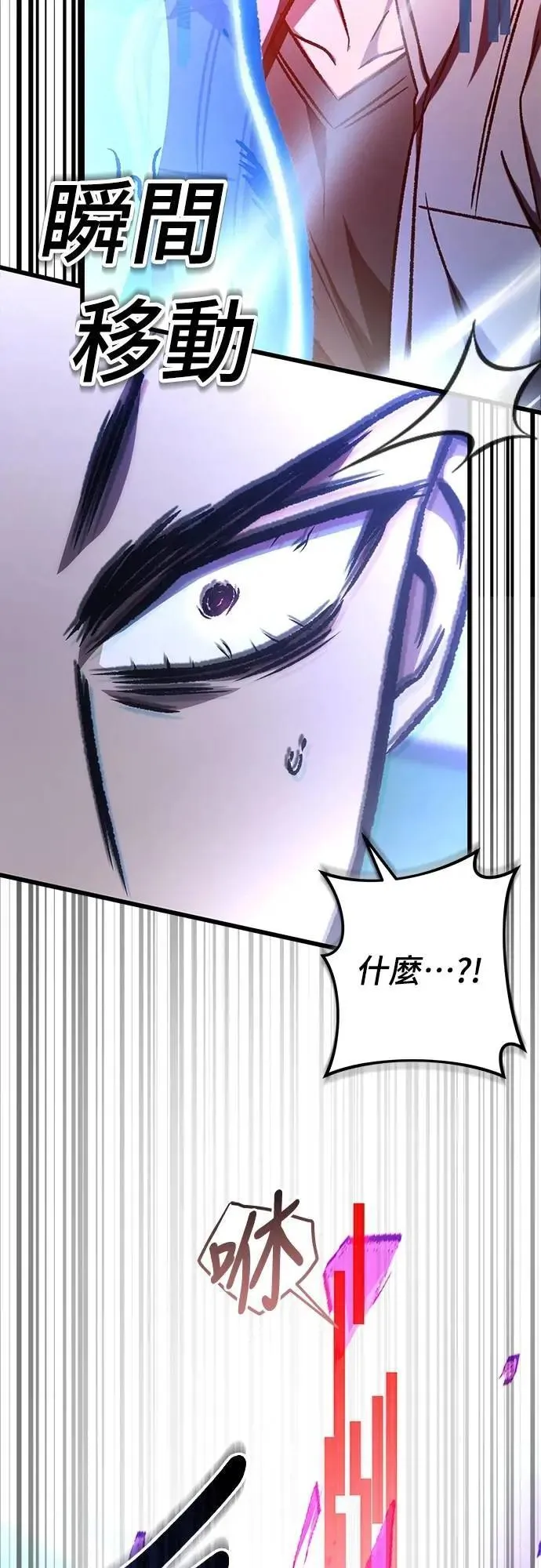 第57话16