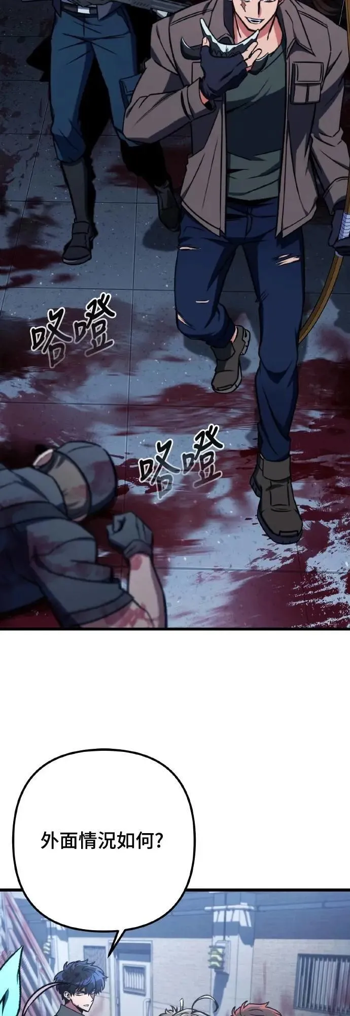 第66话49