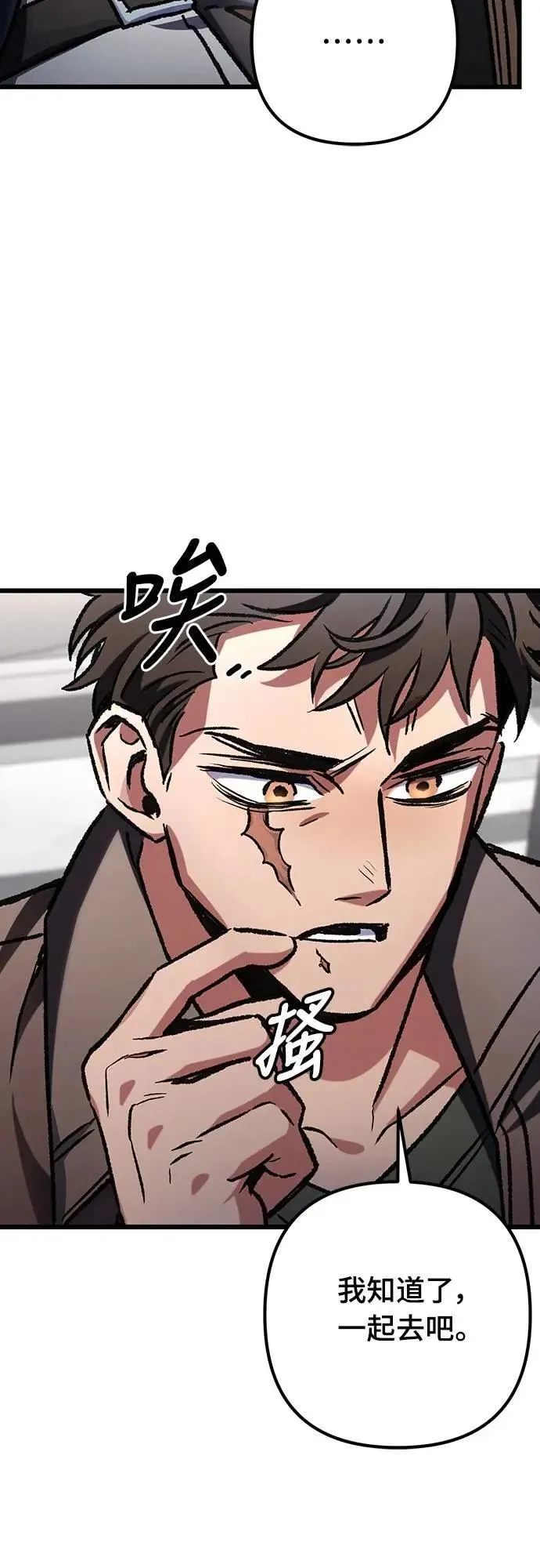 第63话58