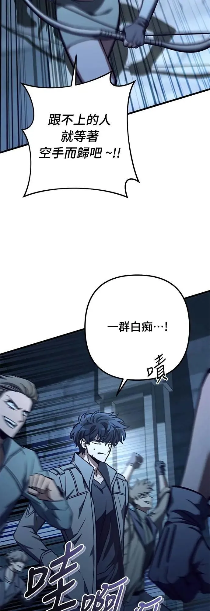 第58话44