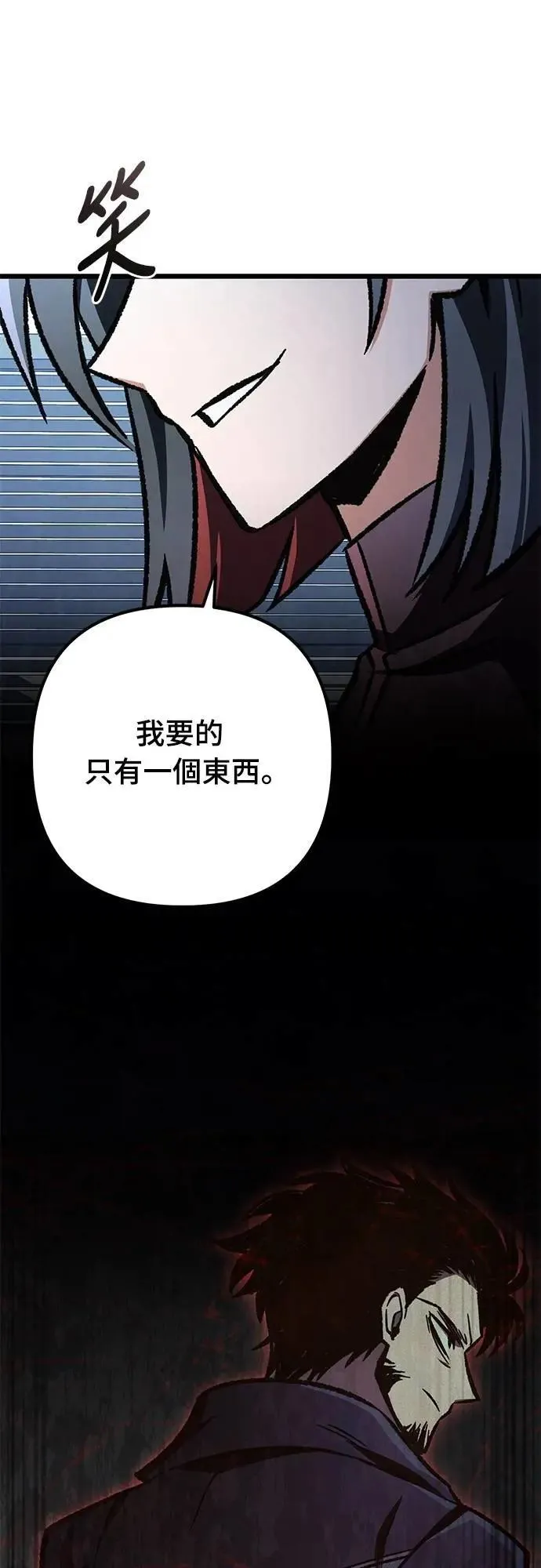 第58话0