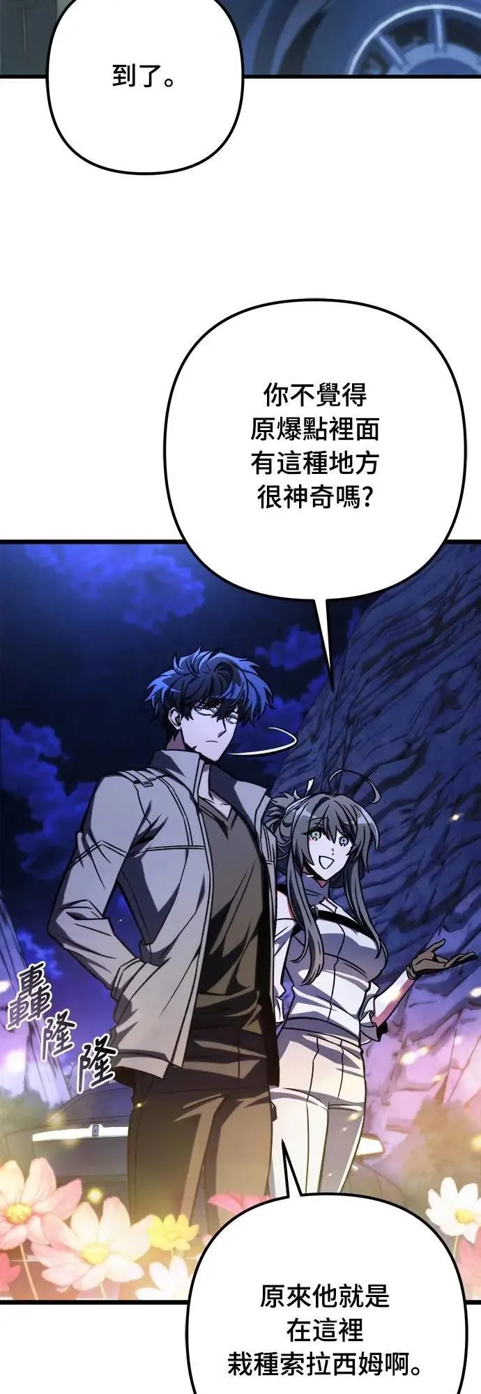 第52话58