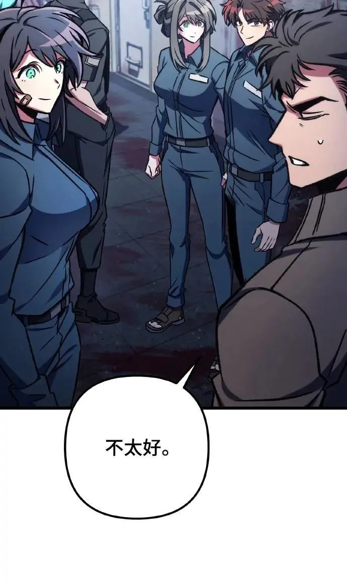 第66话50