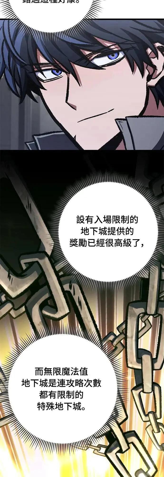 第53话57
