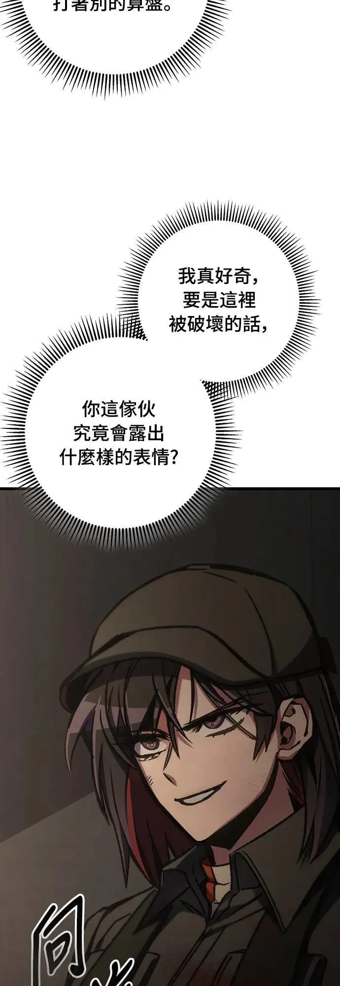 第65话71
