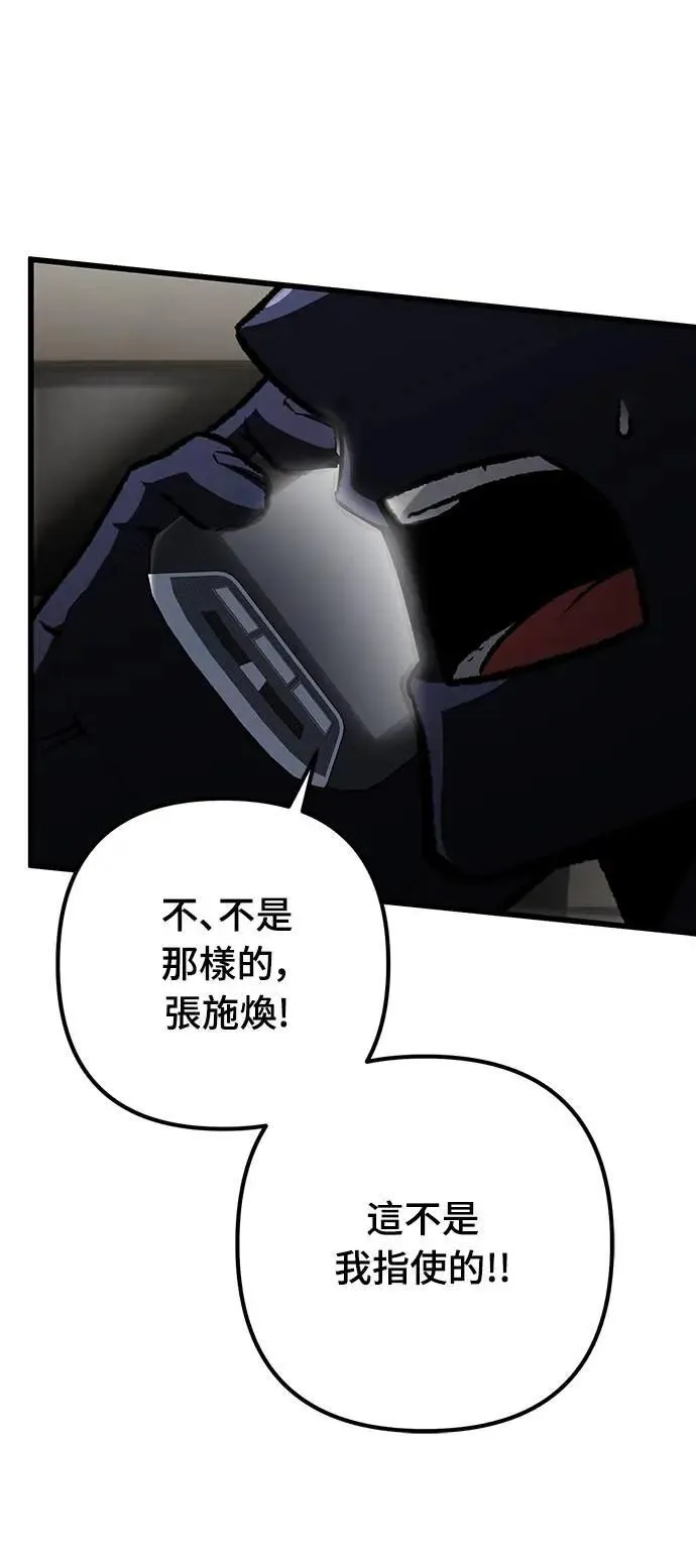 第63话3