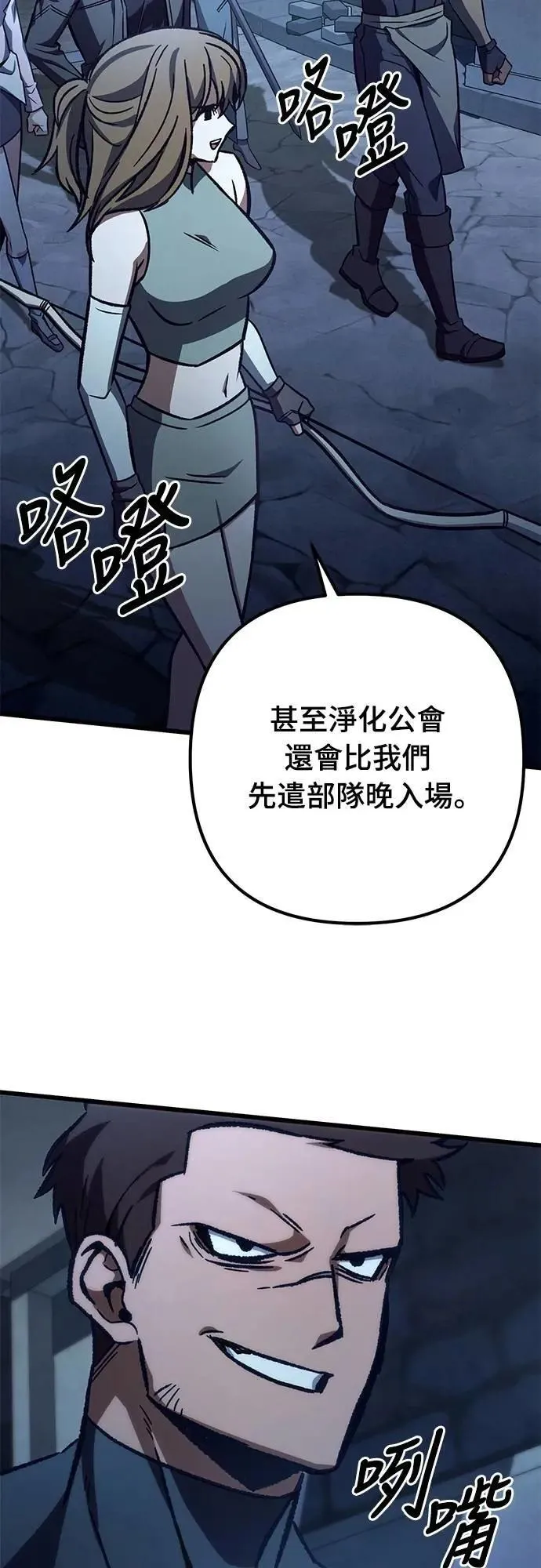 第58话41