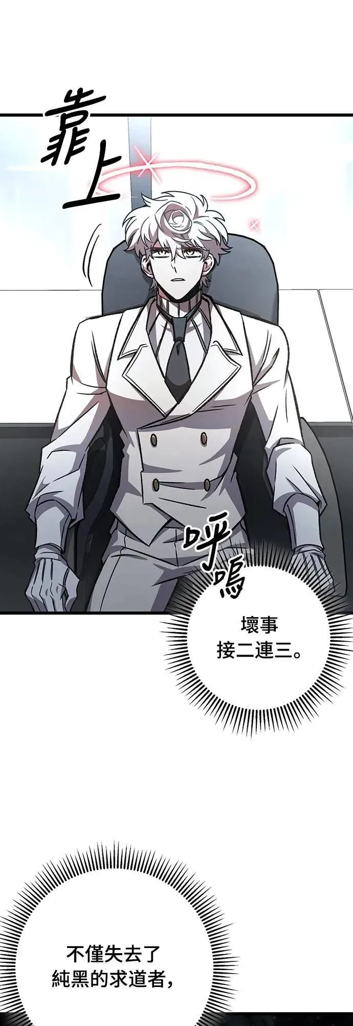 第63话9