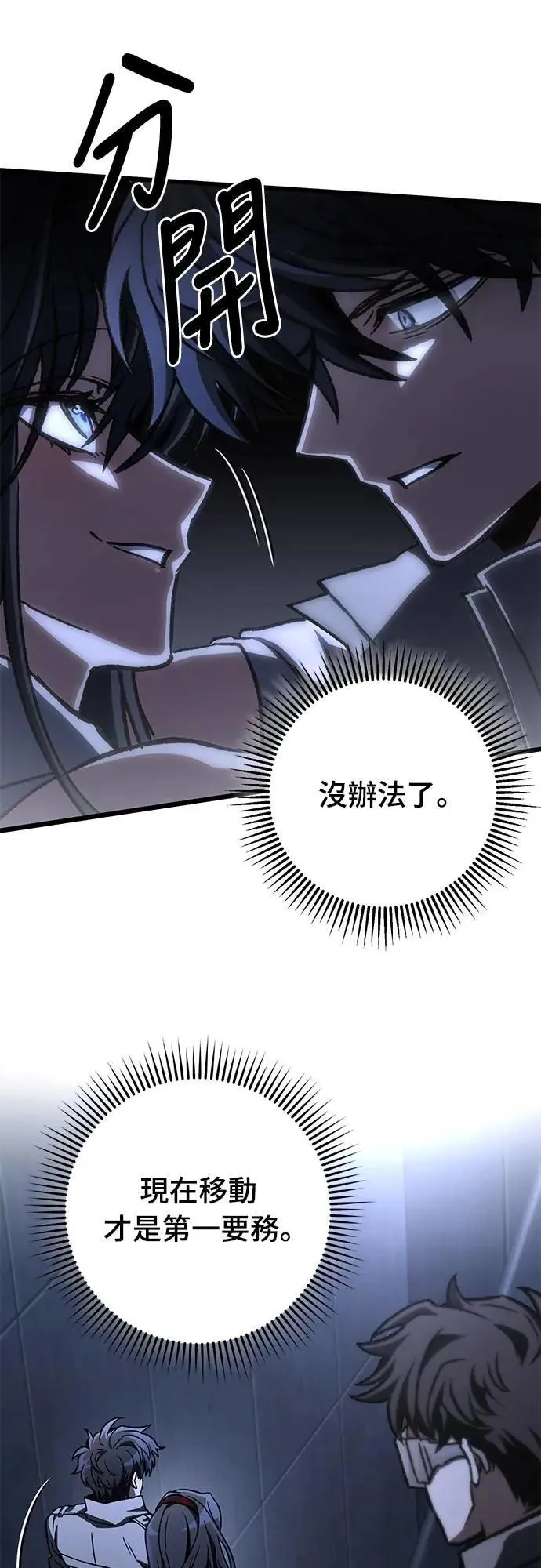 第54话43