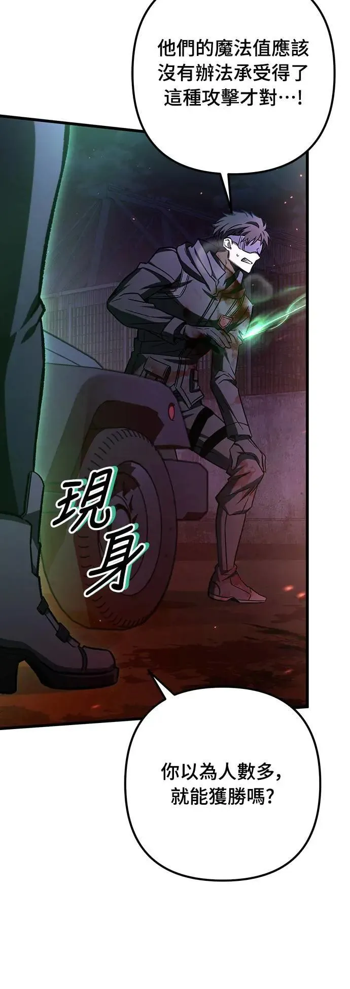 第65话12