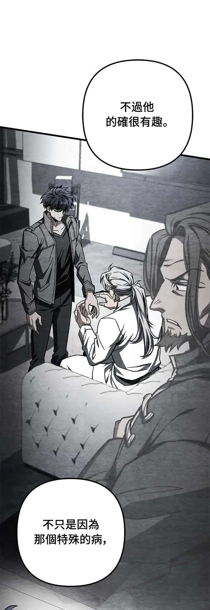 第54话12
