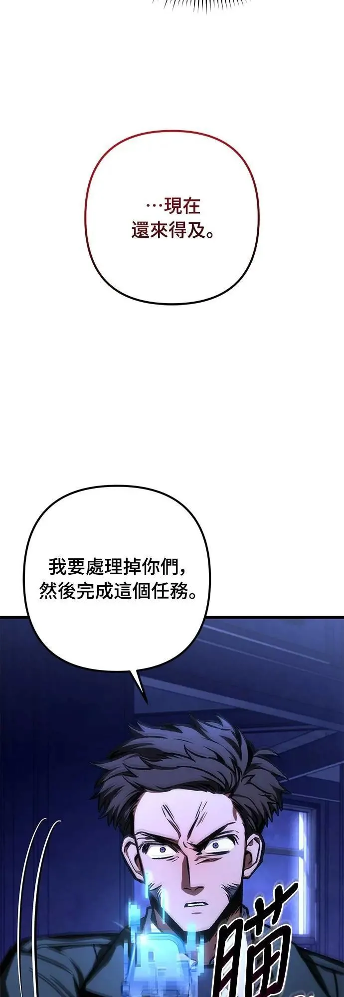 第50话36