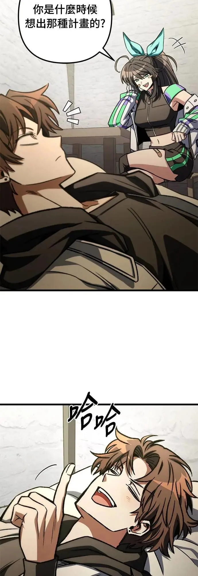第51话2