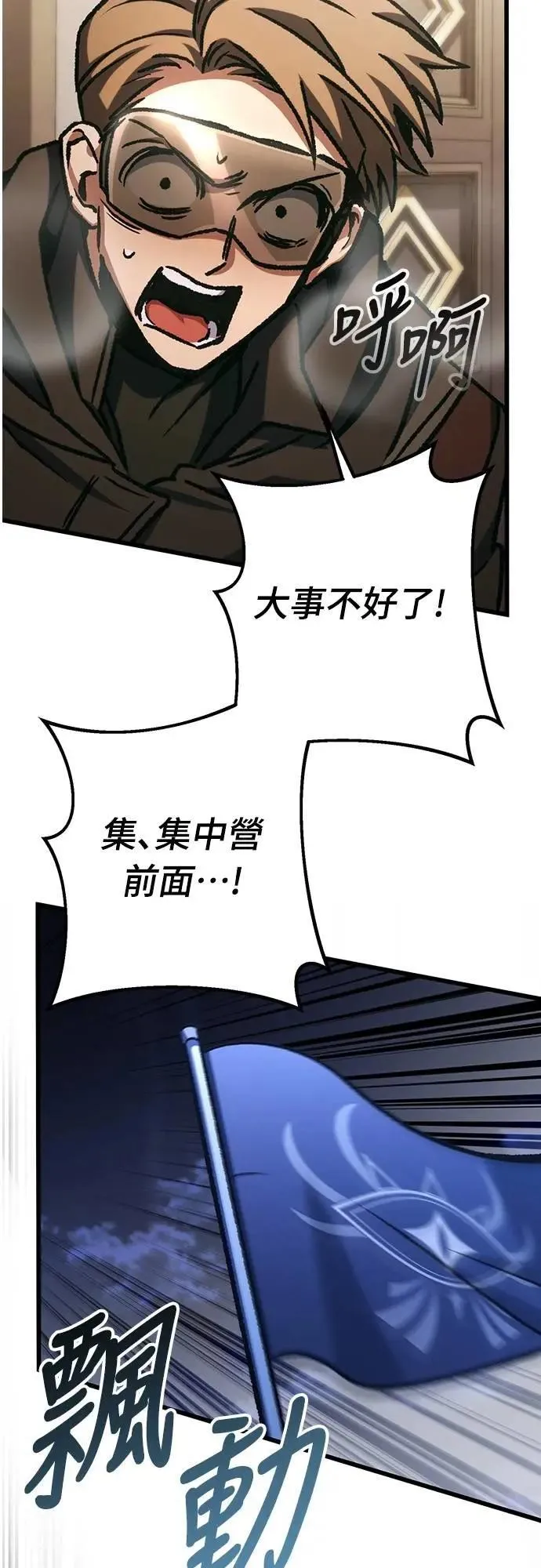 第64话52