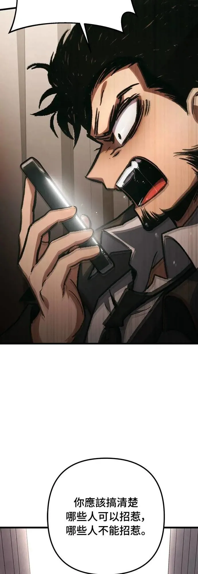 第64话6