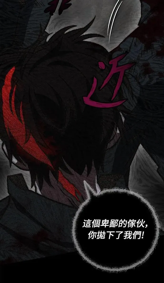 第59话66