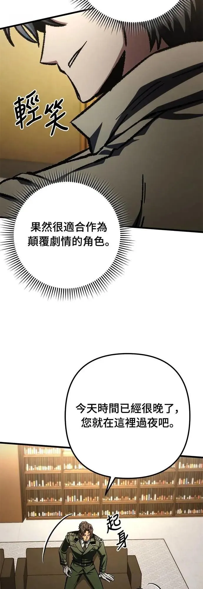 第51话28