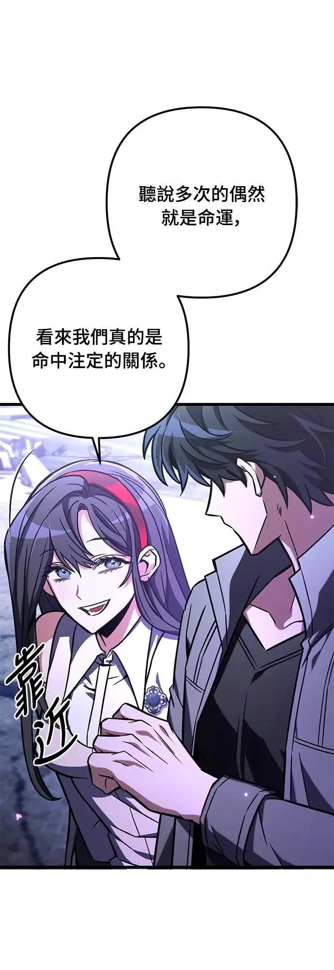 第58话29