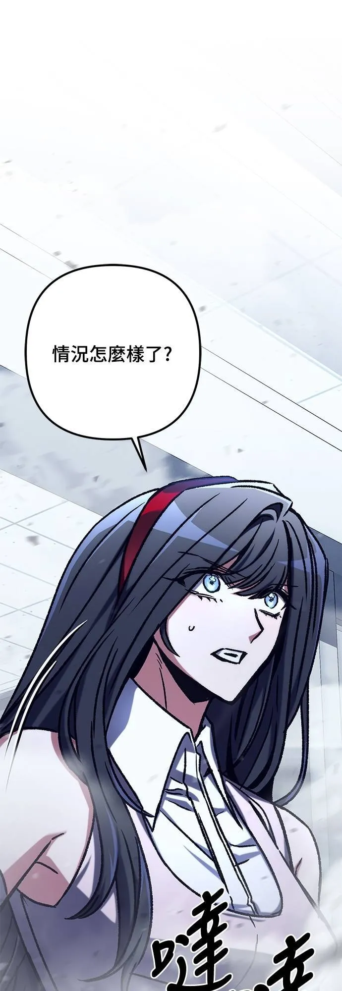 第54话78