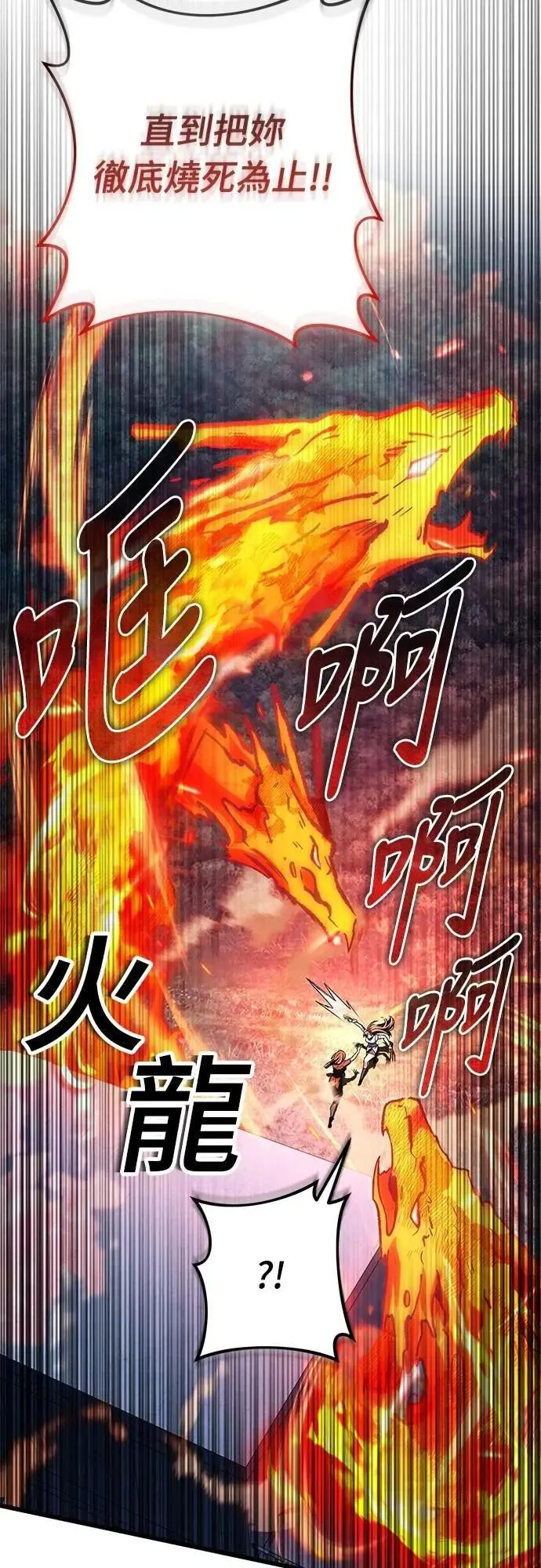 第53话26