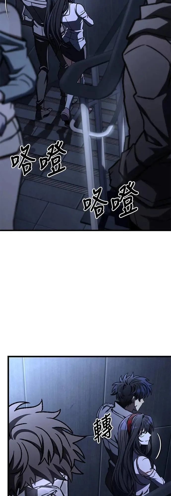 第54话44