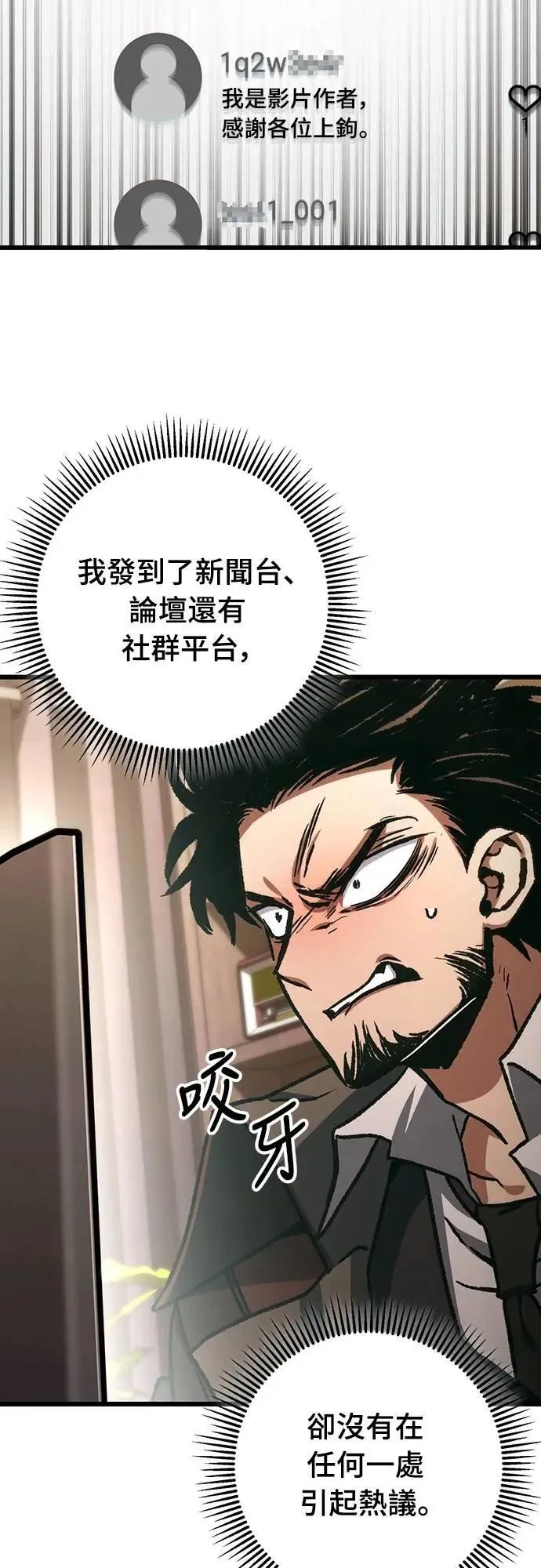 第64话45