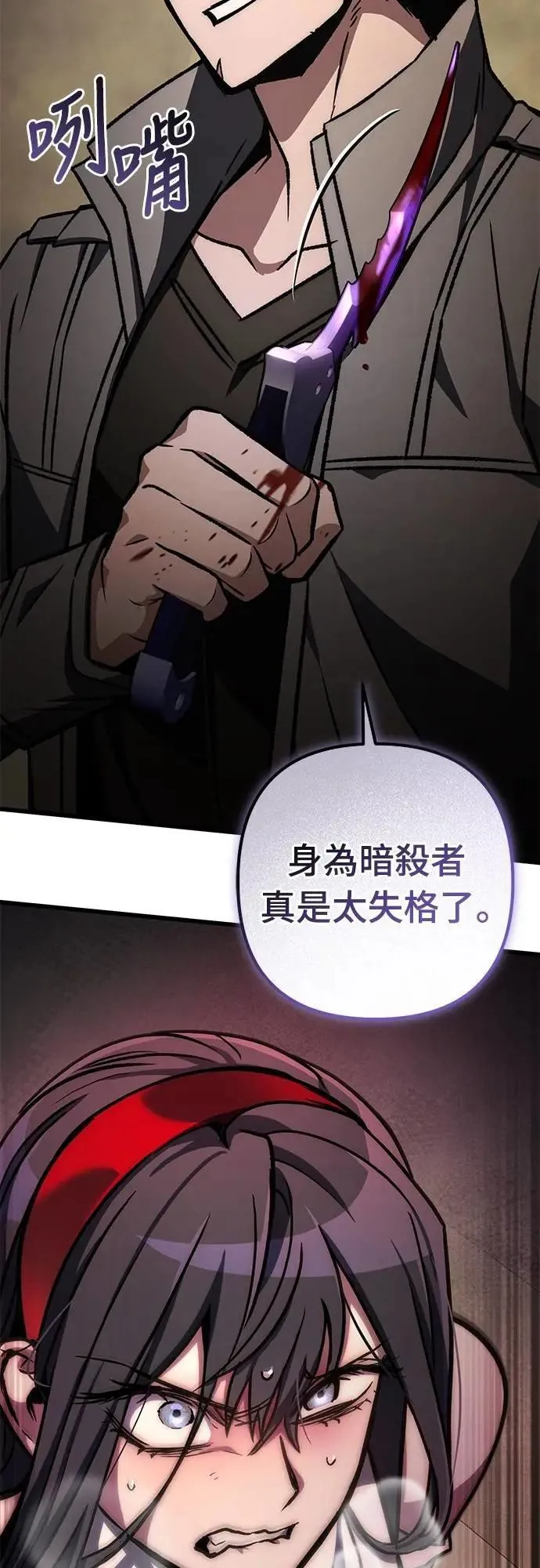 第58话77