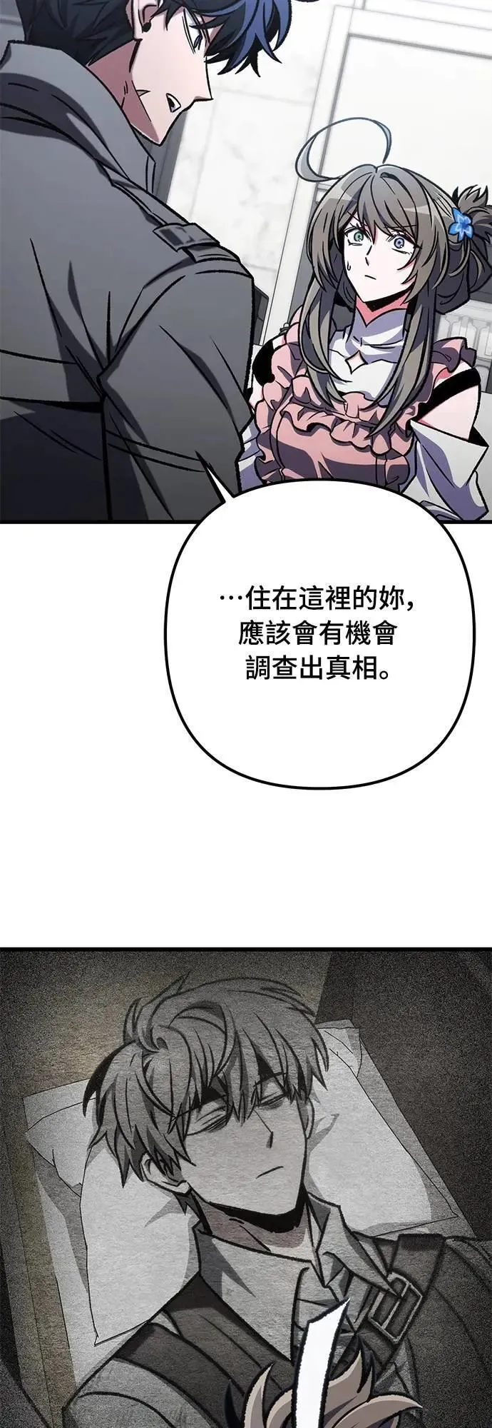 第53话67