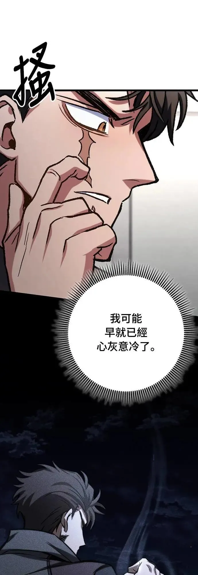 第64话37