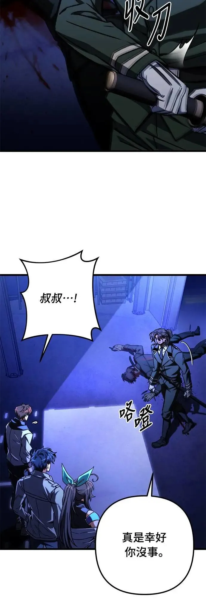 第50话47