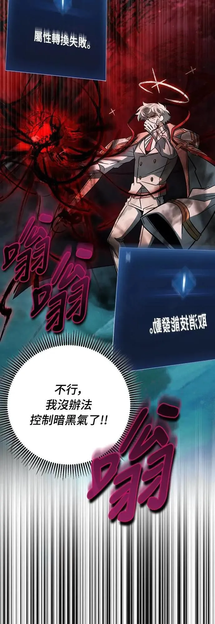 第61话75
