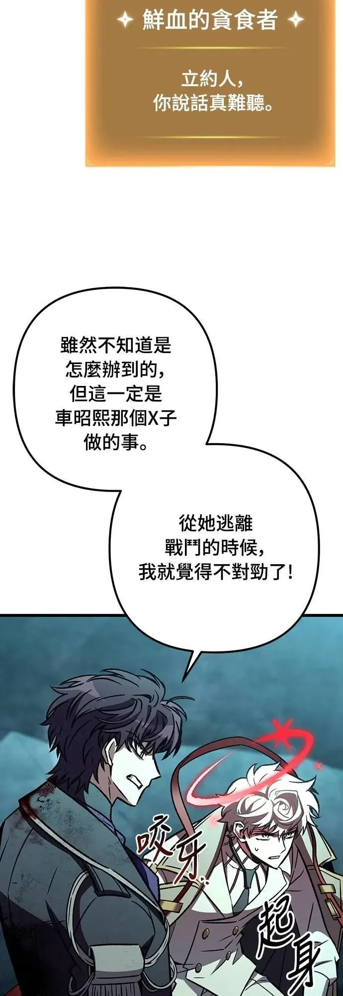 第62话40