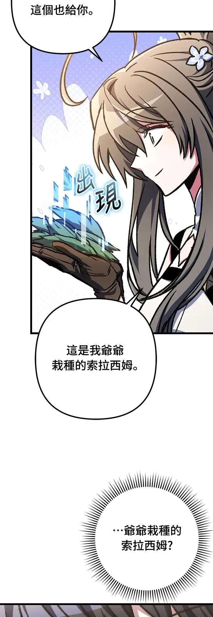 第52话10