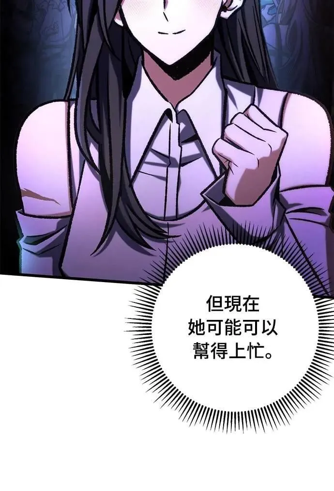 第54话25