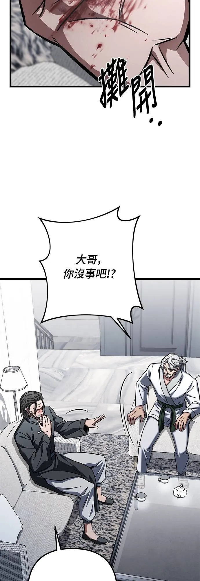 第56话21