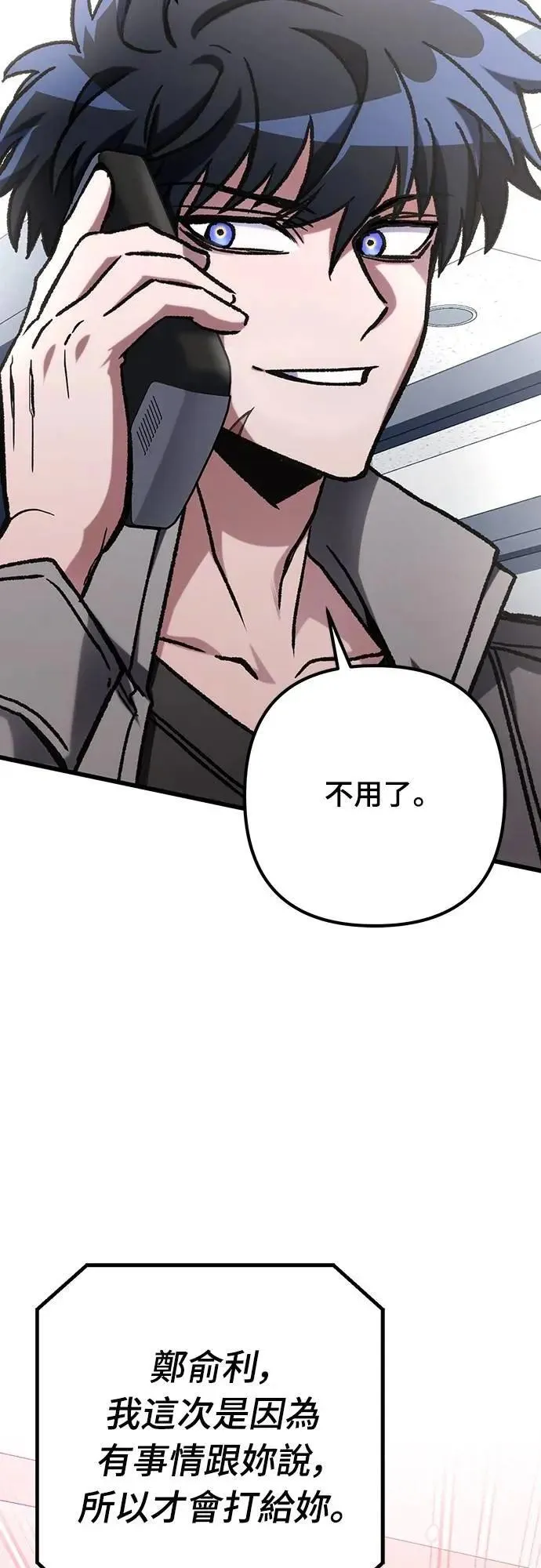 第63话81