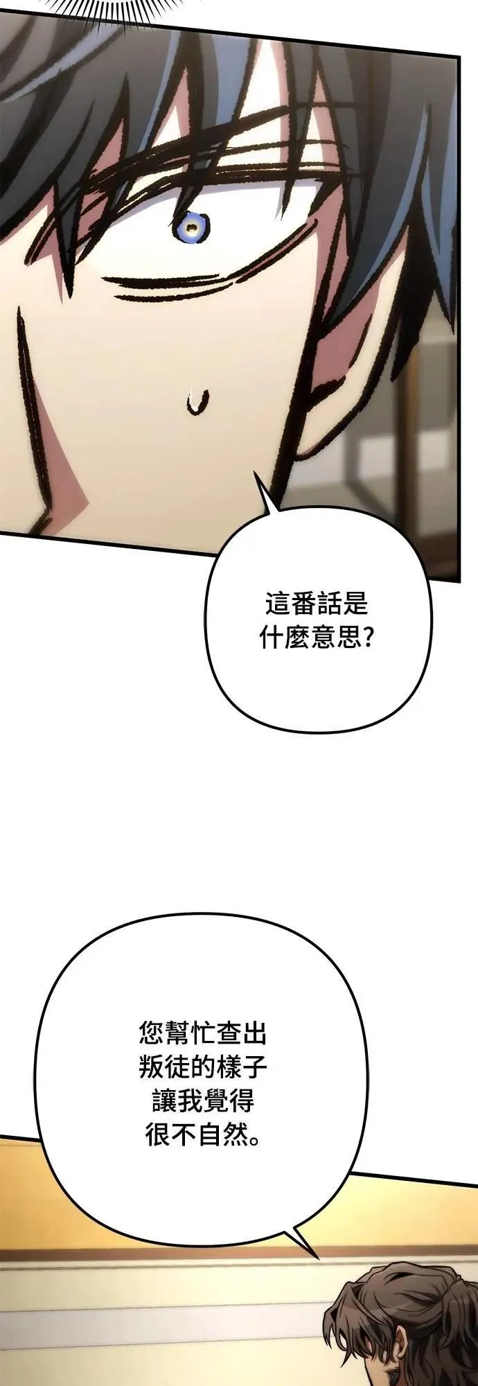 第51话16