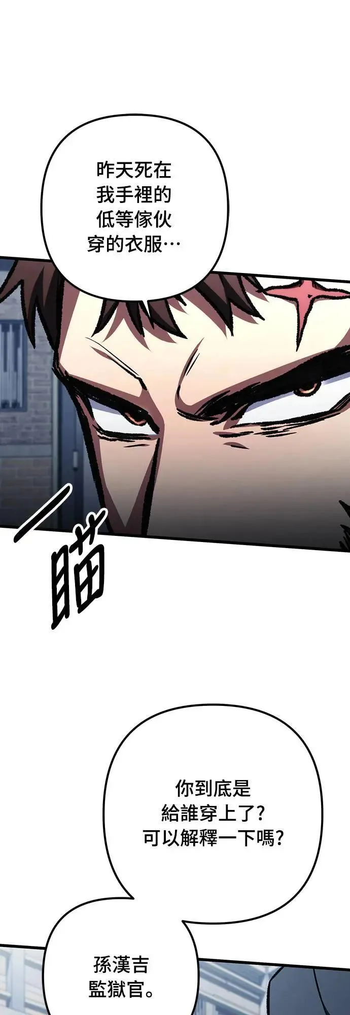第65话54