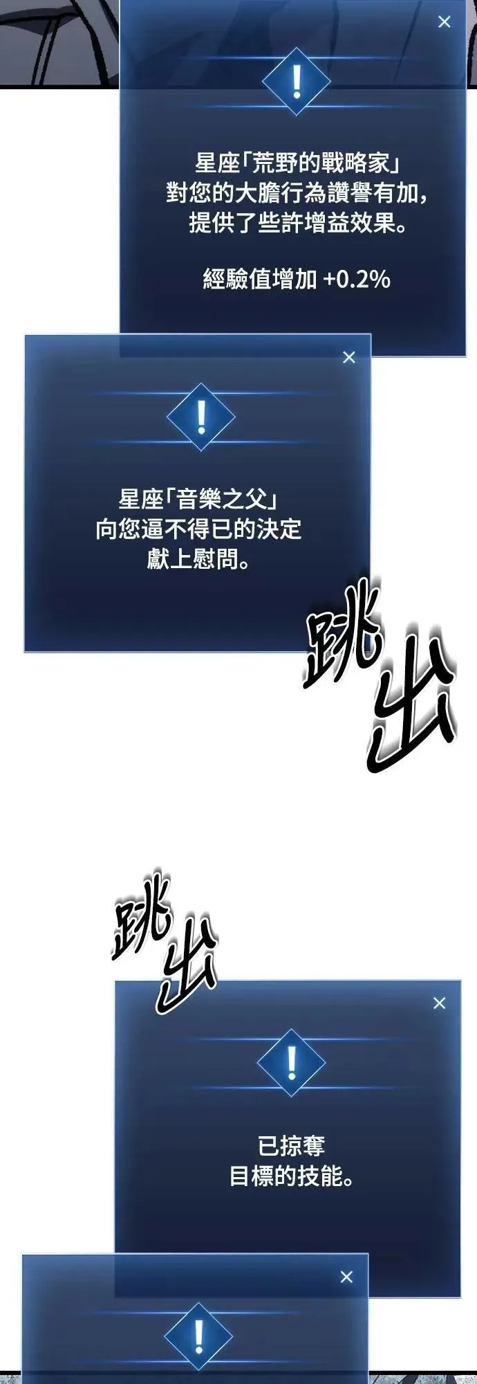 第60话74