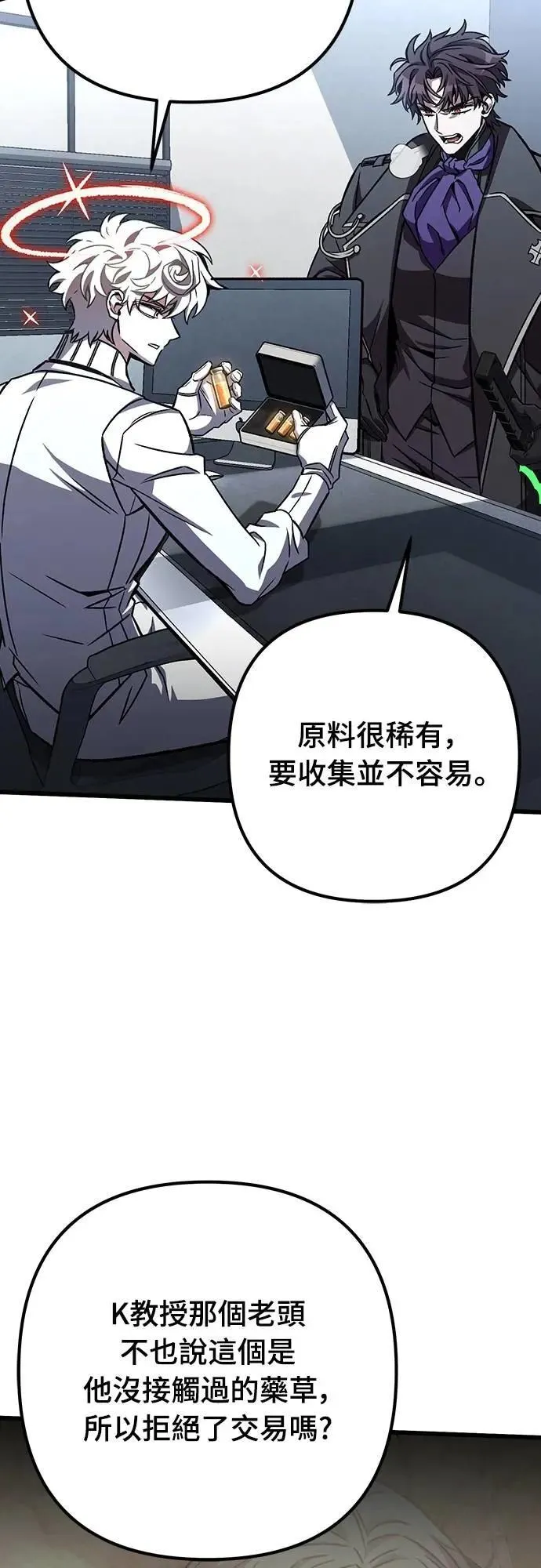 第63话17
