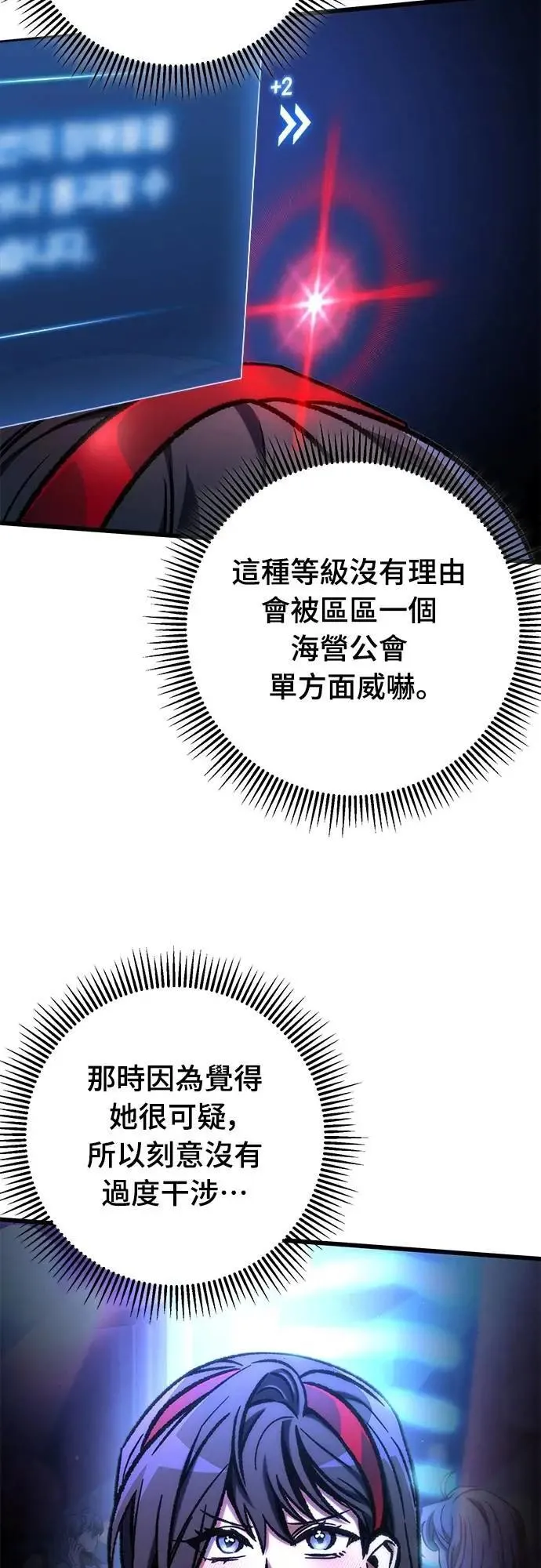 第54话24