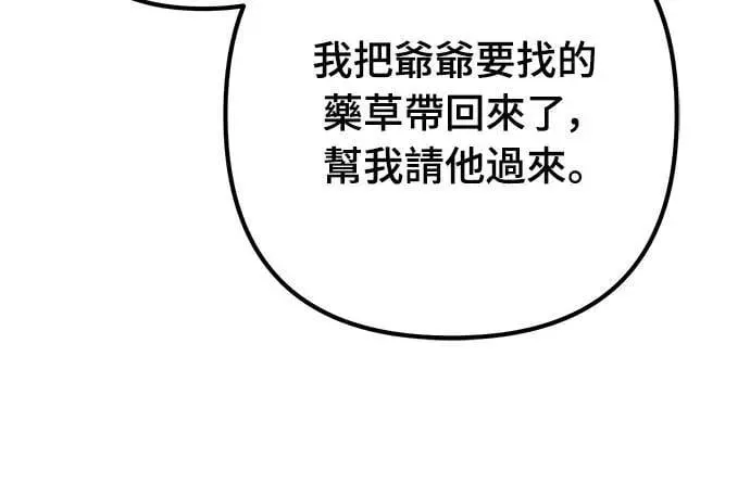 第57话29