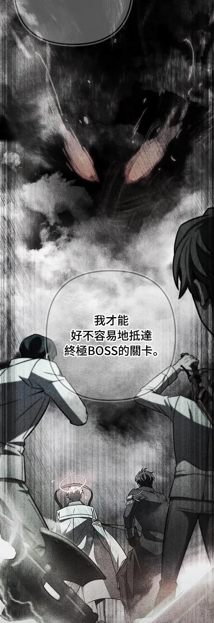 第62话55