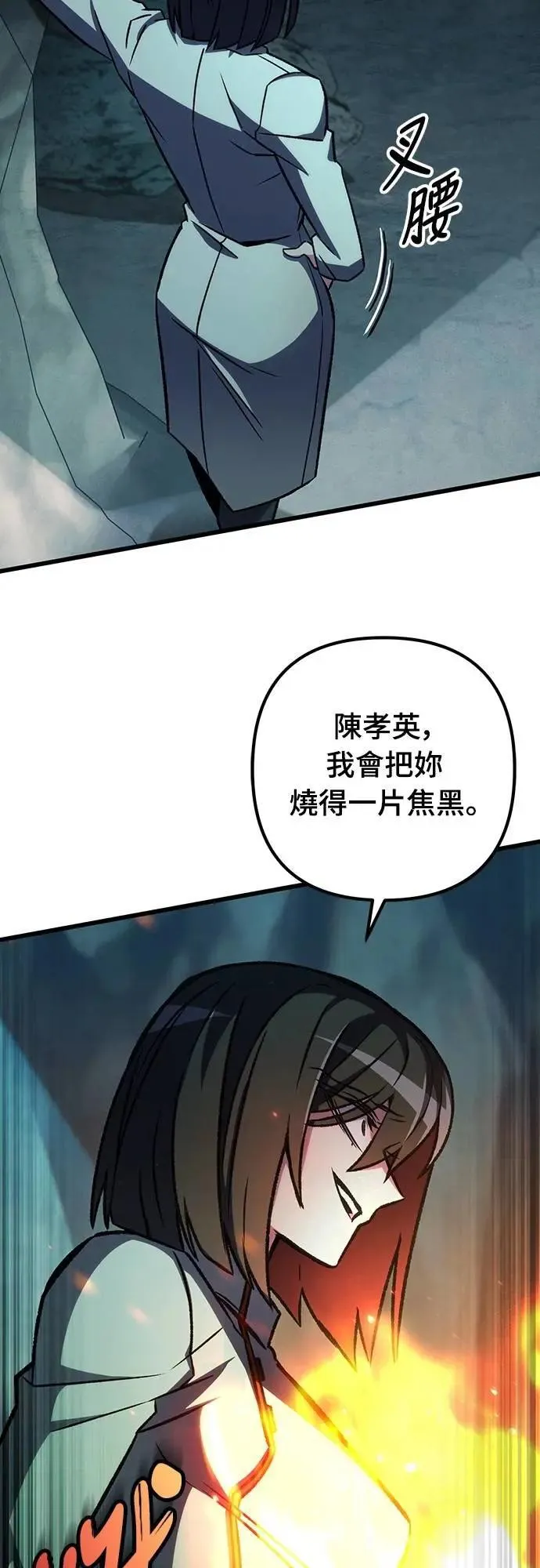 第62话2