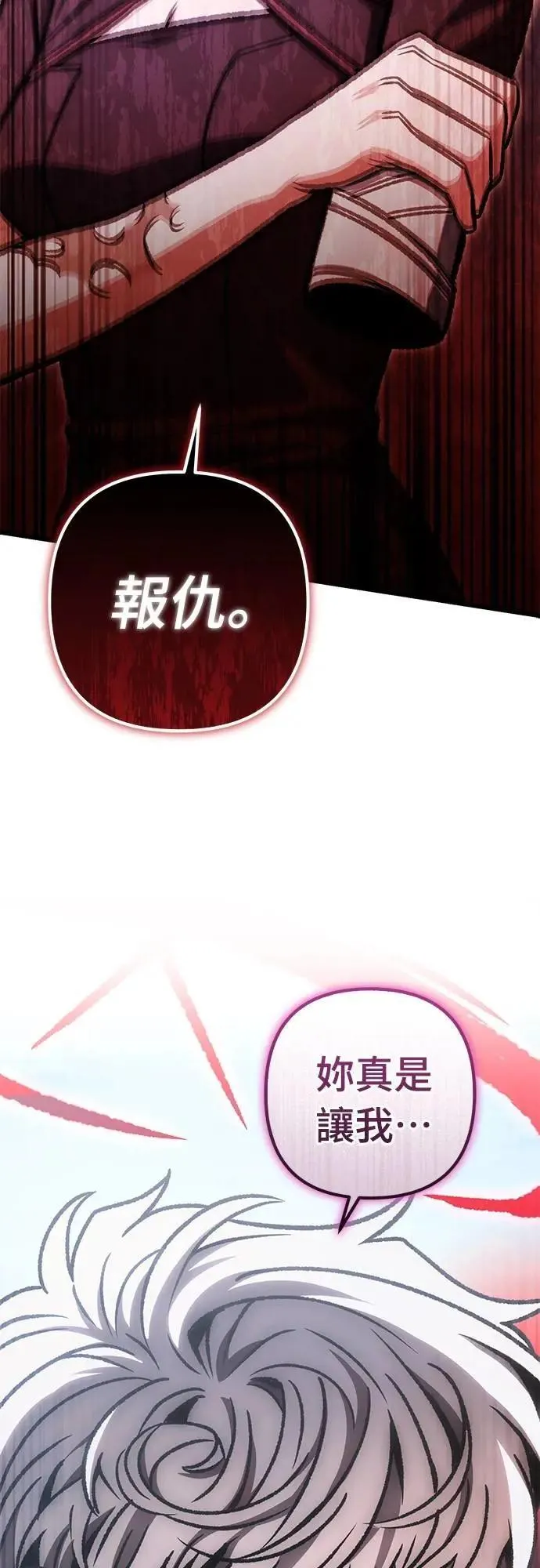 第58话2