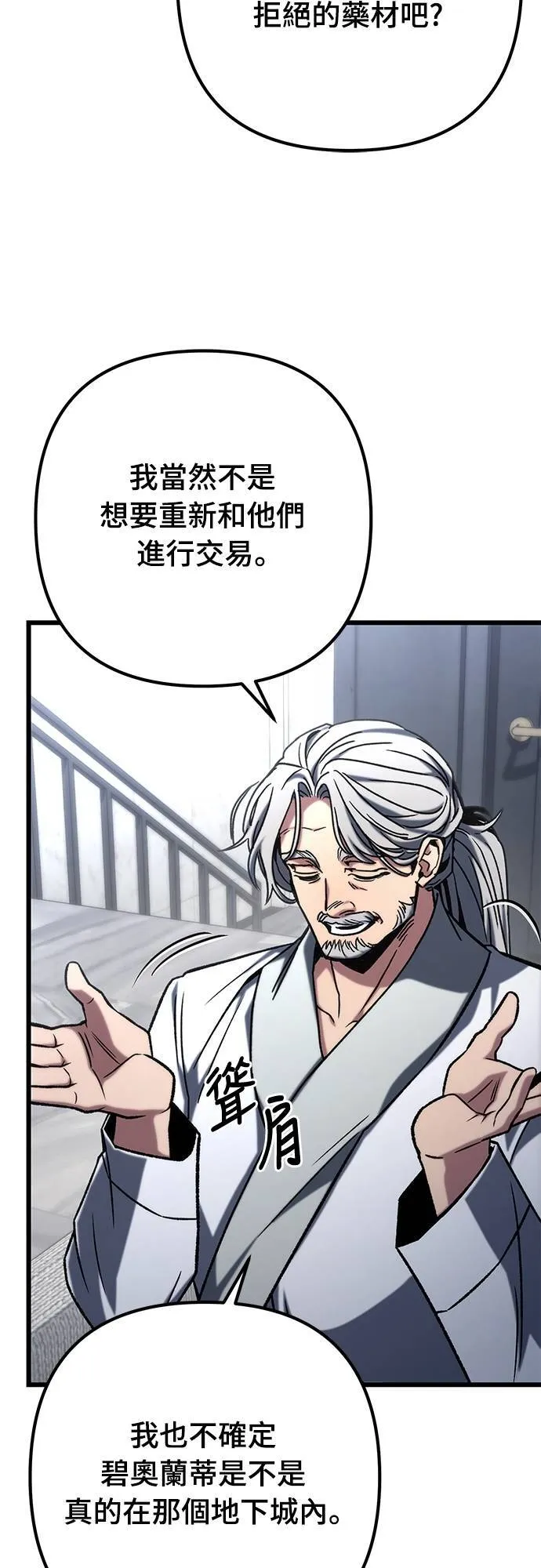 第55话72